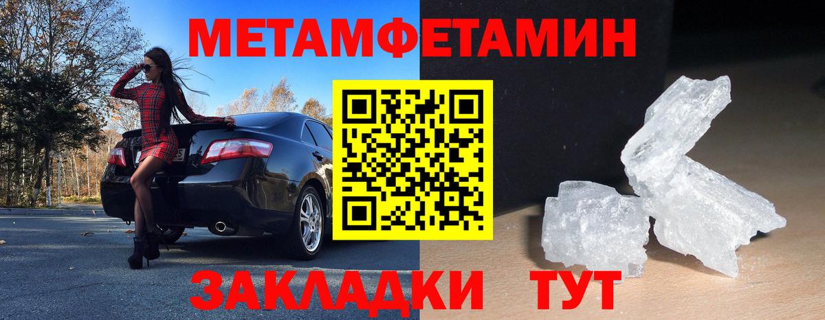 Кувандык  Амфетамин Premium  АМФЕТАМИН  Вход с VPN  АМФ 