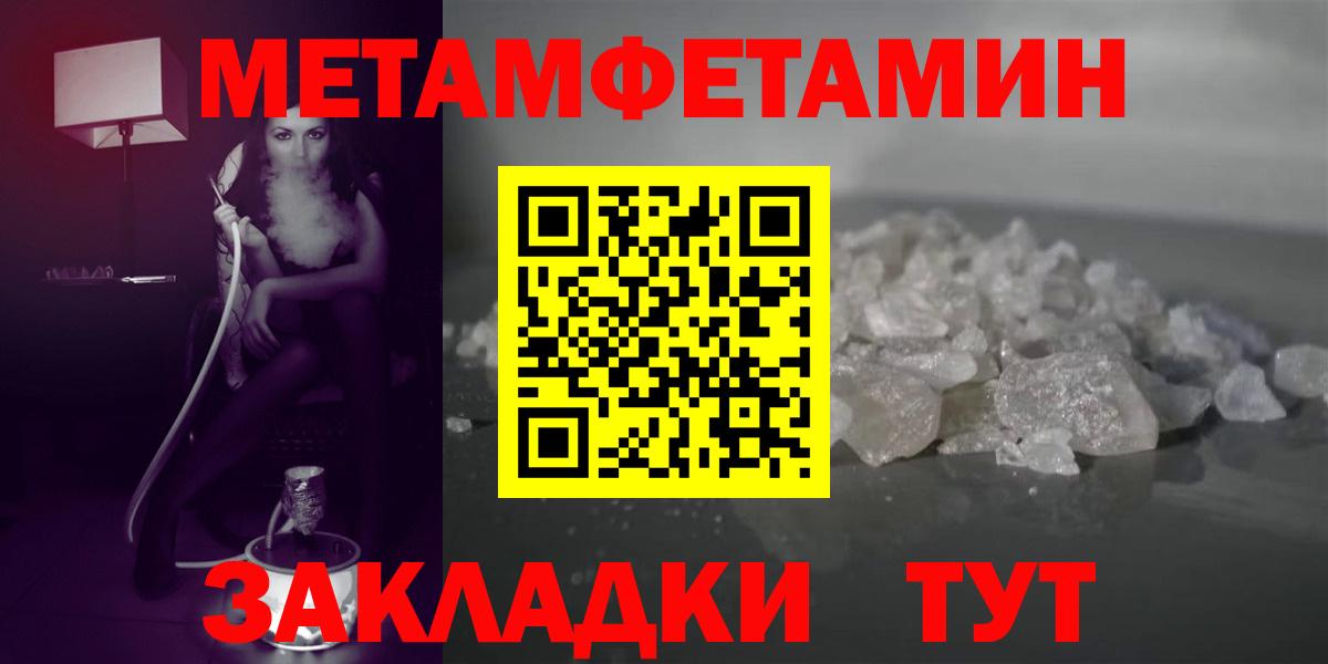 АМФЕТАМИН 98% Кувандык