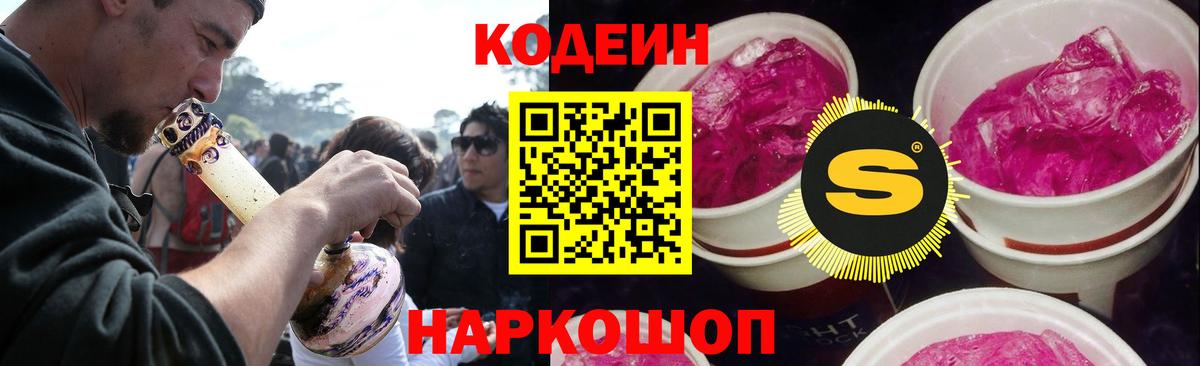 Бошки Шишки  Cocaine  Экстази  Лсд 25  Кувандык  Вход с VPN  Мефедрон   ГАШ 