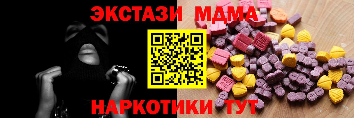 blacksprut ссылка  Вход с VPN  Кувандык  Экстази 280мг 
