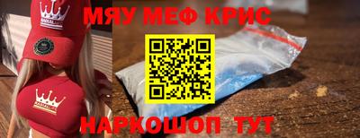 тгк Бугуруслан