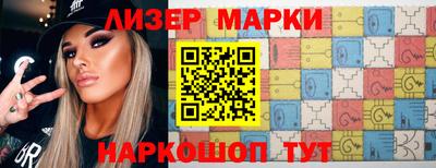 марки nbome Бузулук