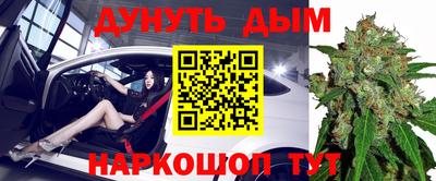 марки nbome Бузулук