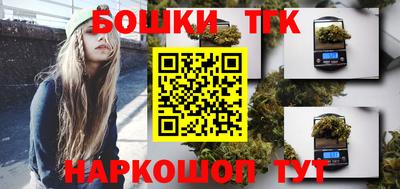 тгк Бугуруслан