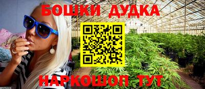 марки nbome Бузулук