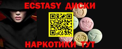PSILOCYBIN Будённовск