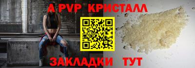 марки nbome Бузулук