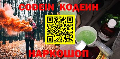 PSILOCYBIN Будённовск