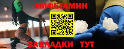 тгк Бугуруслан
