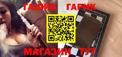 тгк Бугуруслан