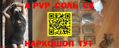 тгк Бугуруслан