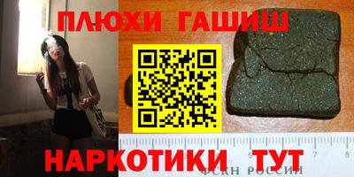 PSILOCYBIN Будённовск