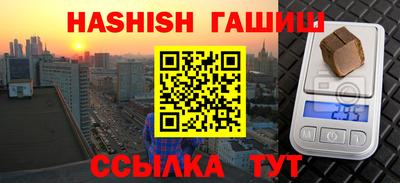 тгк Бугуруслан