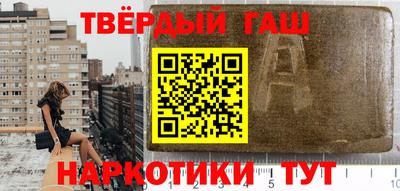 марки nbome Бузулук