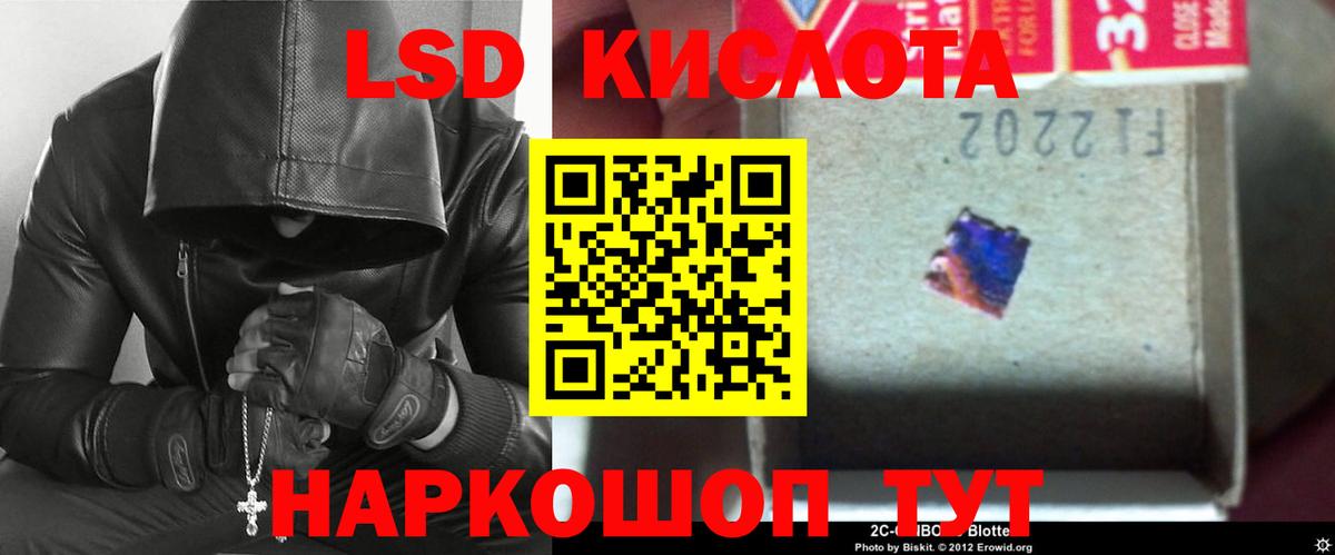 Кувандык  Лсд 25 экстази ecstasy  Вход с VPN  LSD-25 экстази ecstasy 