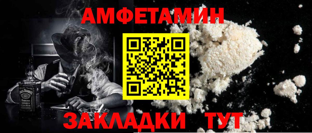 МЕТАМФЕТАМИН винт  Вход с VPN  Кувандык 