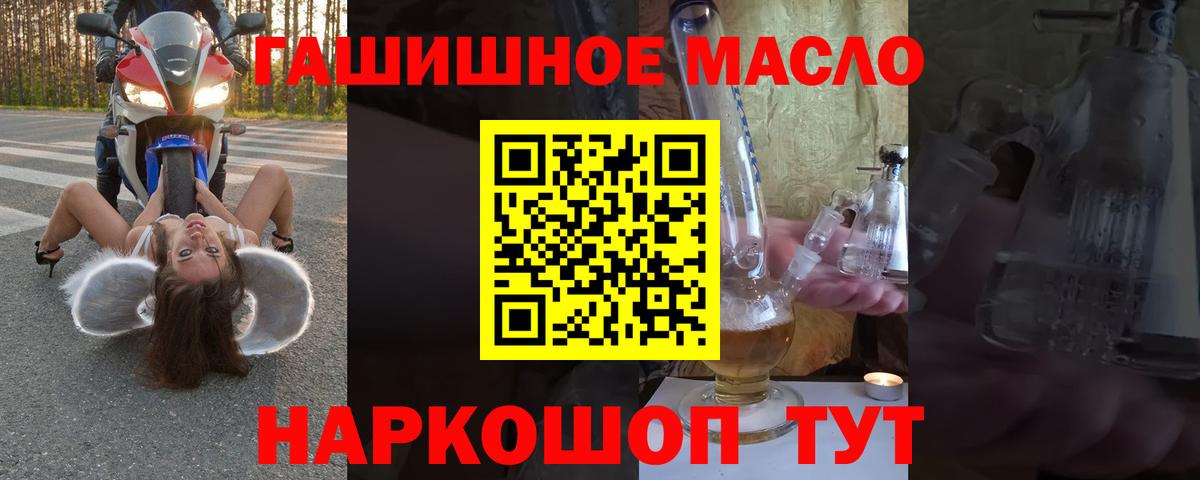 ТГК вейп с тгк Кувандык