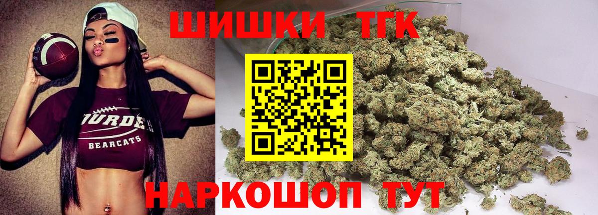 Бошки Шишки Ganja  Канабис индика  Кувандык  Вход с VPN  Конопля SATIVA & INDICA 